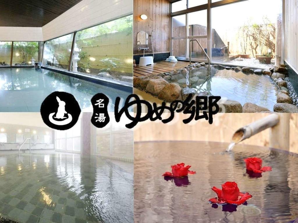 Yumen Kanko Hotel Meito Yumenosato Yamaguchi Extérieur photo